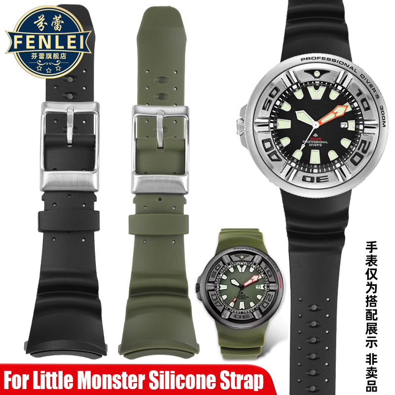 Men Bracelet For Citizen Littl - Citizen Watch Promaster review and price